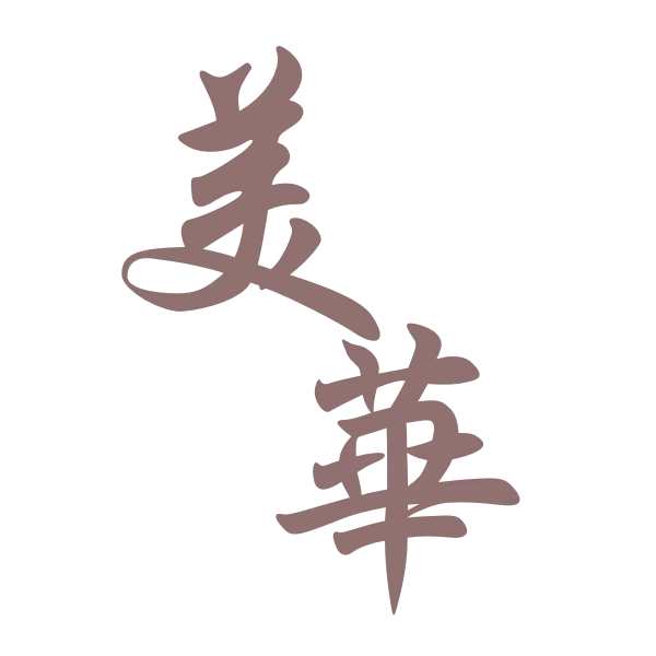Mei Wah Shop